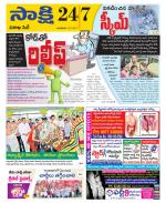 Visakhapatnam District