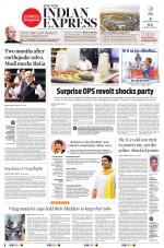 The New Indian Express-Tadepalligudem