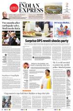 The New Indian Express-Tirupati