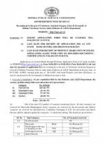 IAS-PCS