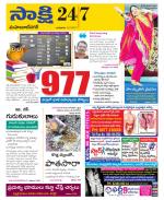 Mahabubnagar District