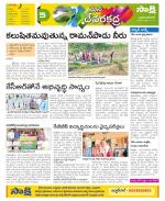 Mahabubnagar Constituencies