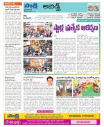 Hyderabad Constituencies