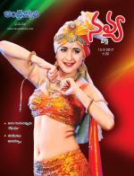 Navya Weekly