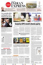 The New Indian Express-Villupuram