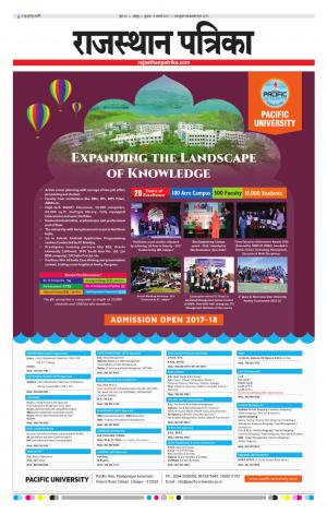 Jodhana Rajasthan Patrika