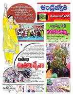 Mahabubnagar District