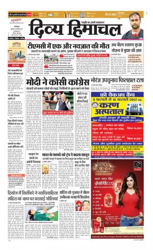 Divya Himachal Dharamsala