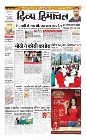 Divya Himachal Shimla
