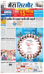 Divya Himachal Shimla+Mera Sirmour +Aastha 