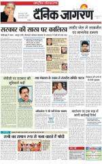 Dainik Jagran