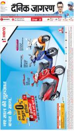 Lucknow Hindi ePaper, Lucknow Hindi Newspaper - InextLive