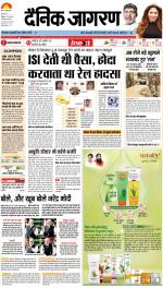 Patna Hindi ePaper, Patna Hindi Newspaper - InextLive