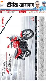 Meerut Hindi ePaper, Meerut Hindi Newspaper - InextLive