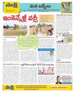 YSR Kadapa Constituencies