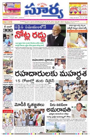 Wednesday, 08 Feb, 2017