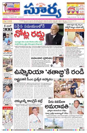 Wednesday, 08 Feb, 2017