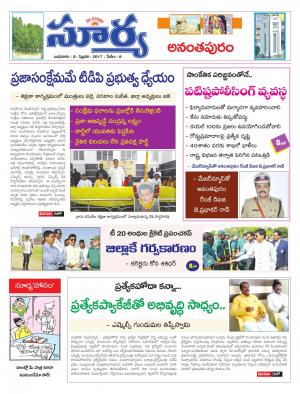 Wednesday, 08 Feb, 2017