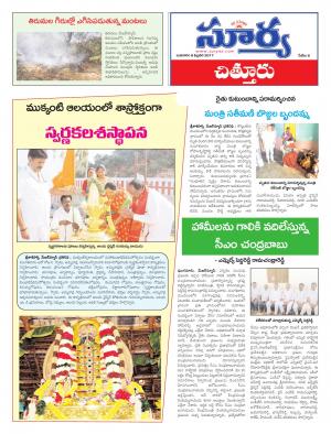 Wednesday, 08 Feb, 2017