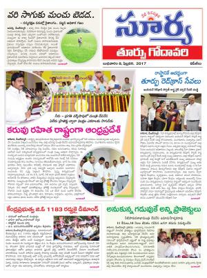 Wednesday, 08 Feb, 2017