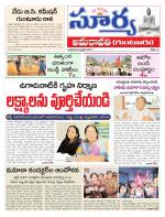 Guntur
