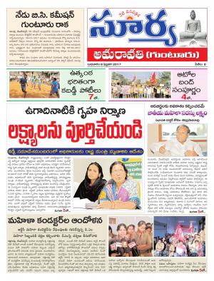 Wednesday, 08 Feb, 2017