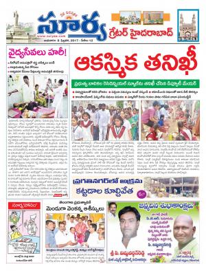 Wednesday, 08 Feb, 2017