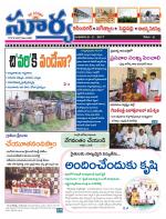 Karimnagar