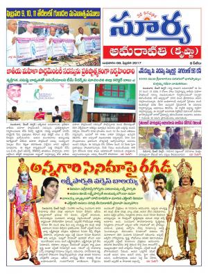 Wednesday, 08 Feb, 2017