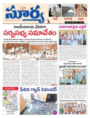 Wednesday, 08 Feb, 2017