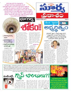 Wednesday, 08 Feb, 2017