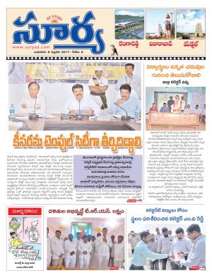 Wednesday, 08 Feb, 2017