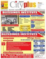 Delhi- South-West Delhi