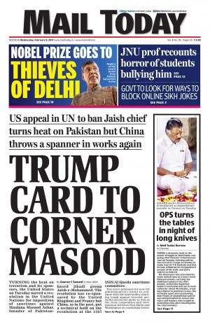 Mail Today Issue February 8, 2017