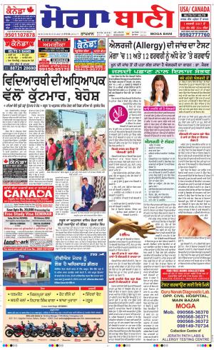  Moga BanI