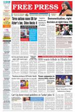 Free Press - Bhopal Epaper Edition