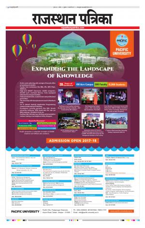 Kota Rajasthan Patrika