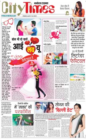  The Navodaya Times Magazine