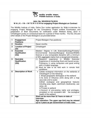 WII Recruitment 2017 for 02 Project Biologists Posts 