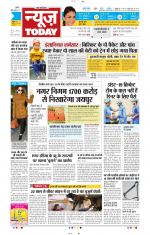 NewsToday,Jaipur