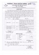 Job Notification / Results