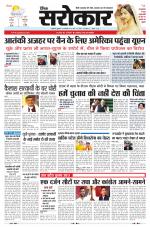 Lucknow Edition