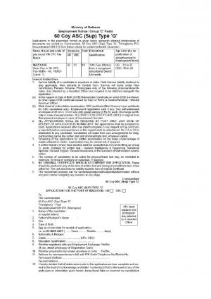 60 Coy ASC (Sup) Type ‘G’ Recruitment 2017 for 03 Mazdoor Post