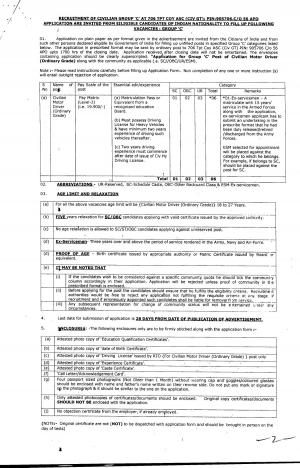 706 TPT COY ASC Recruitment 2017 for 06 Civilian Motor Driver (Ordinary Grade) Post