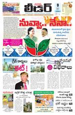 Leader Telugu Daily