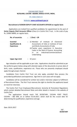 Cochin Port Trust Recruitment for Senior Deputy Chief Accounts Officer Post