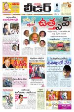 Leader Telugu Daily