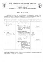 Job Notification / Results