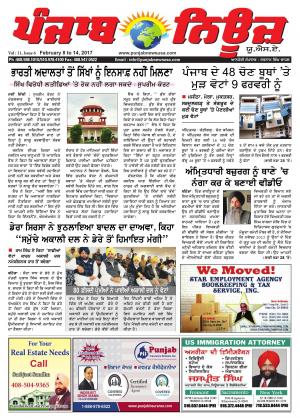 Punjab News USA