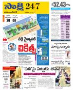 Mahabubnagar District